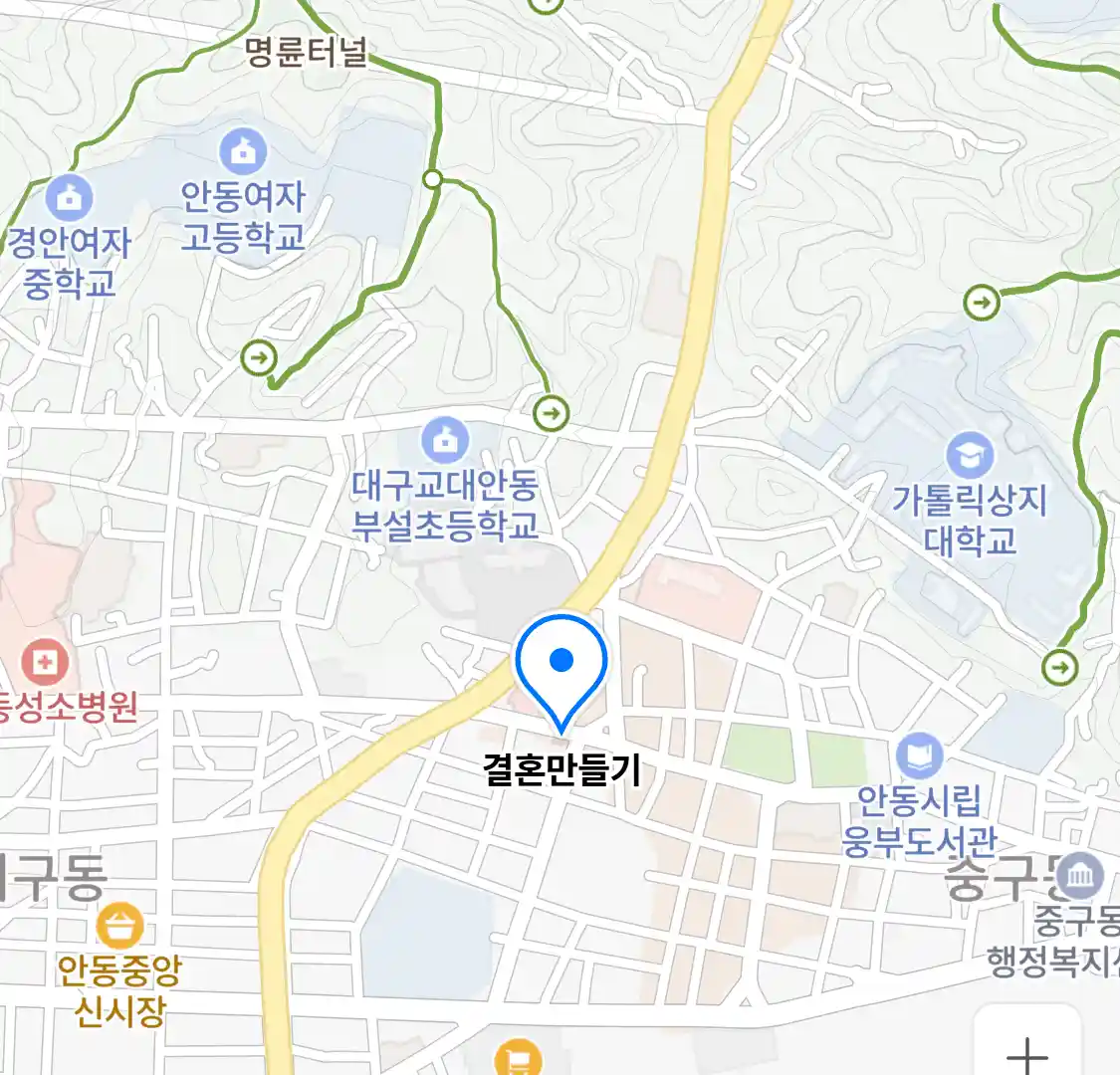 안동시 법상동 웨딩플래너_결혼만들기
