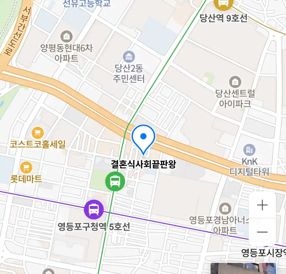 결혼식사회끝판왕 위치