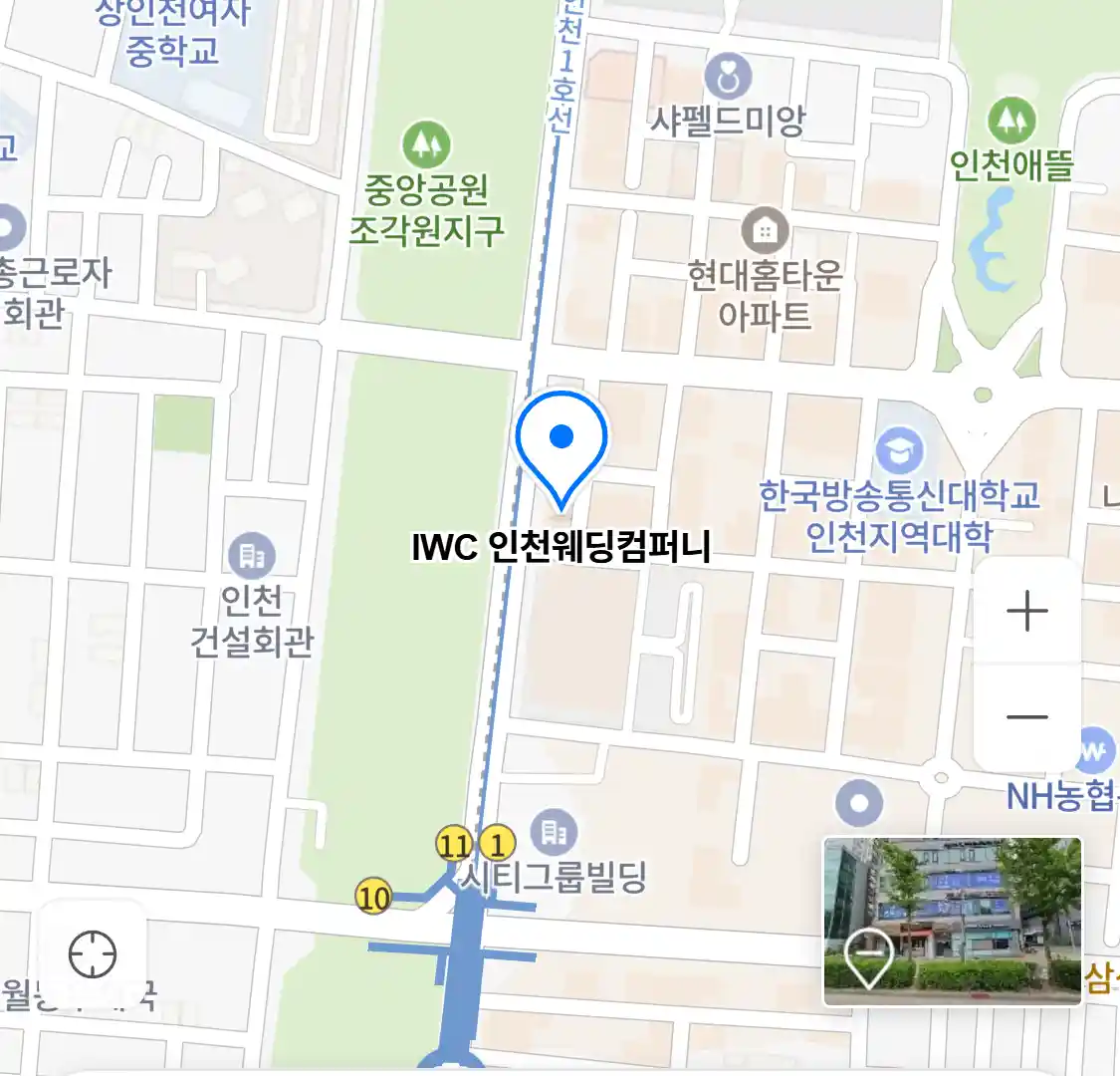 IWC 인천웨딩컴퍼니 위치