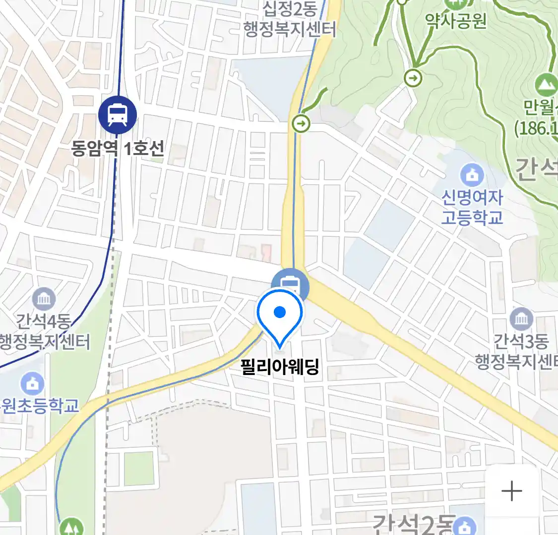 필리아웨딩 위치