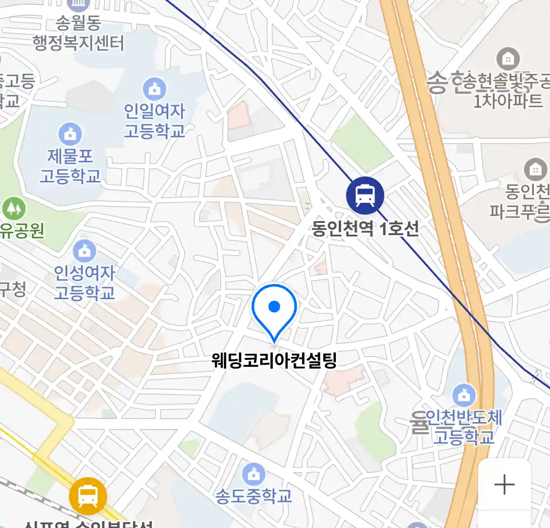 웨딩코리아컨설팅 위치