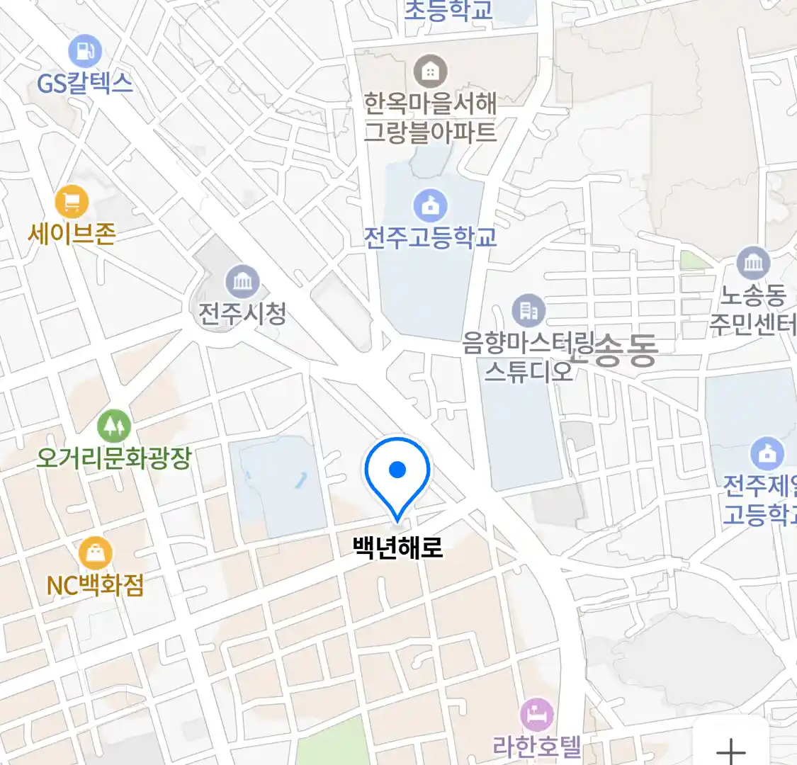 백년해로 위치