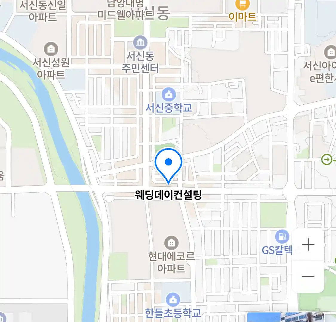 웨딩데이컨설팅 위치