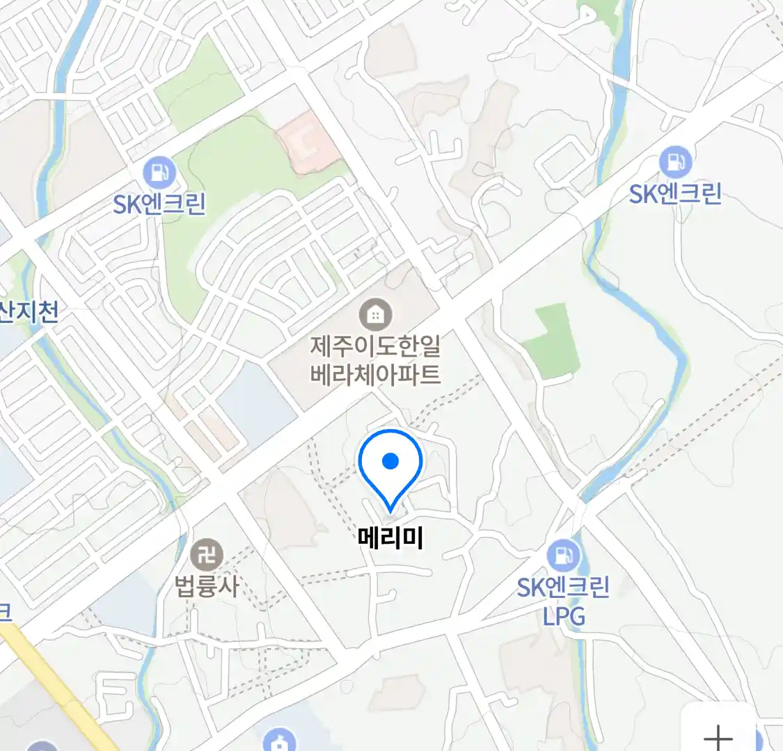 메리미 위치