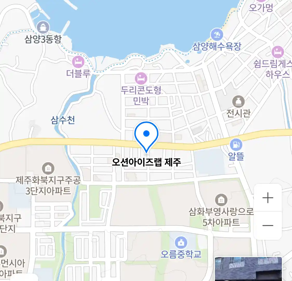오션아이즈랩 제주 위치