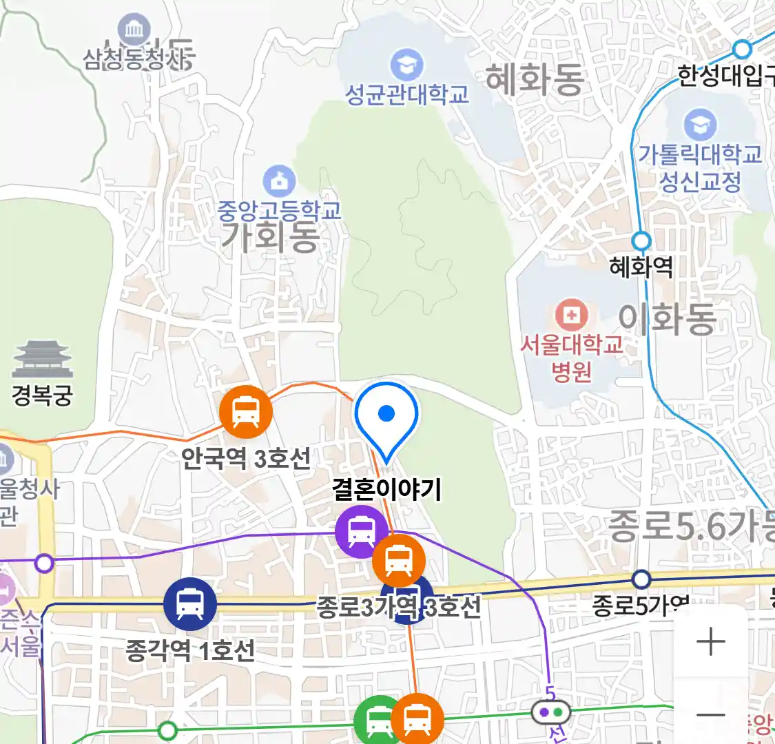 결혼이야기 위치