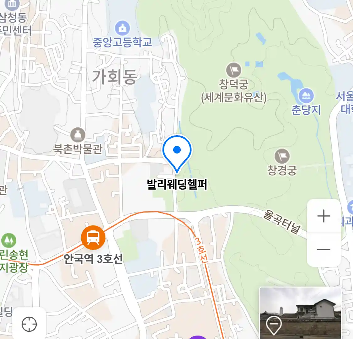발리웨딩헬퍼 위치