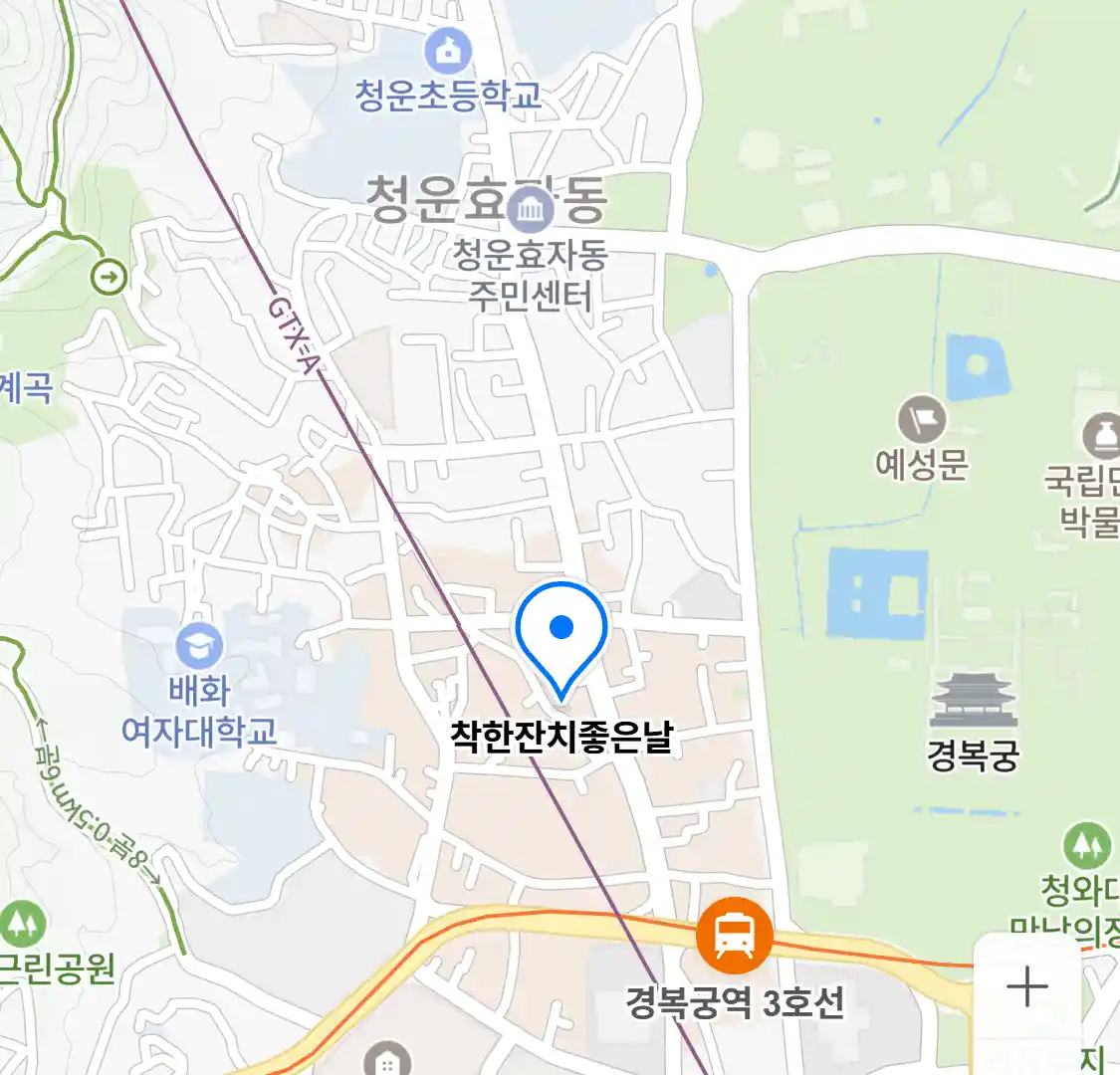 착한잔치좋은날 위치