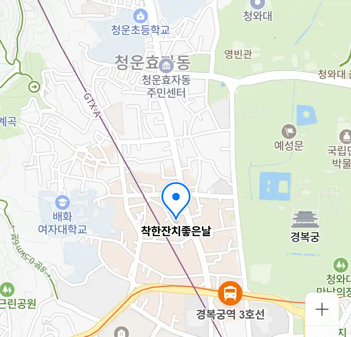 착한잔치좋은날 위치