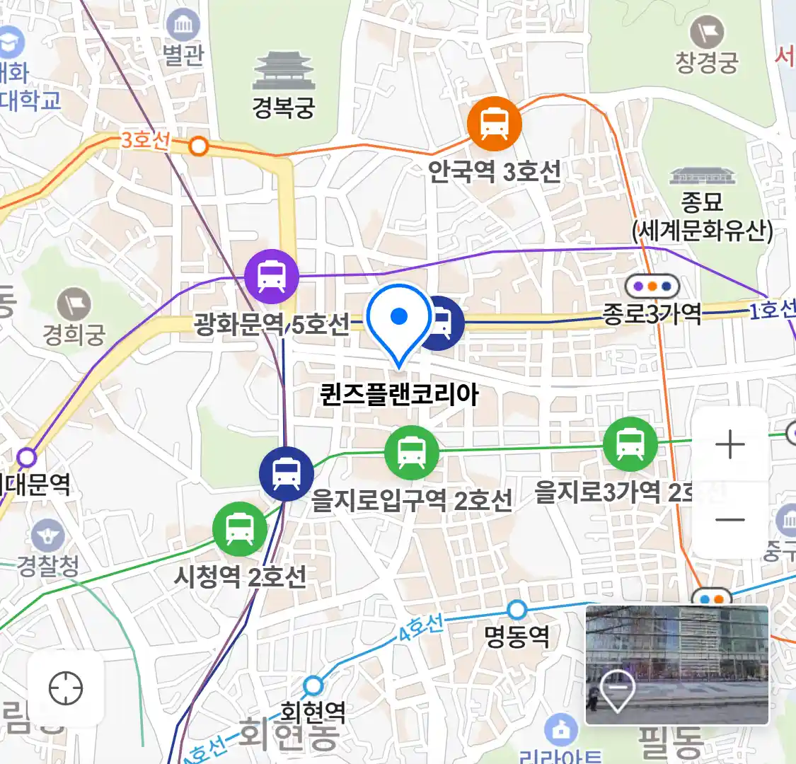 퀸즈플랜코리아 위치