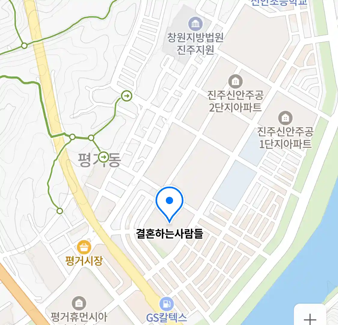 결혼하는사람들 위치