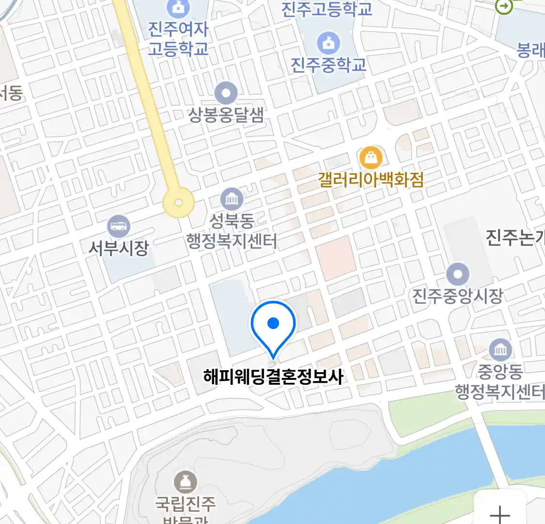 해피웨딩결혼정보사 위치
