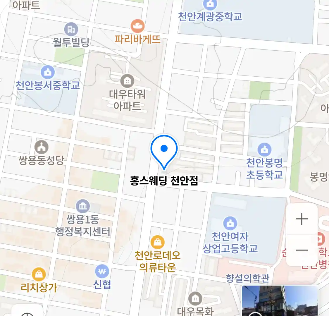 홍스웨딩 천안점 위치