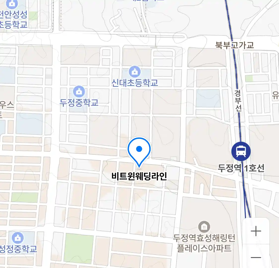 비트윈웨딩라인 위치