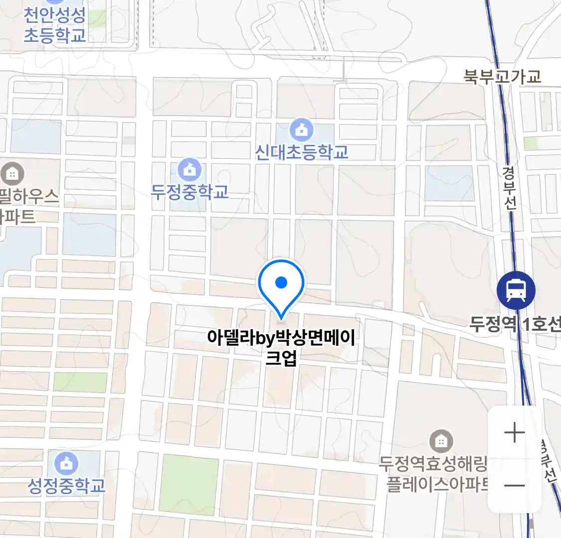 아델라by박상면메이크업 위치