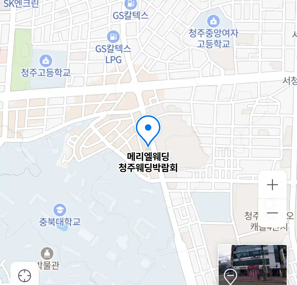 메리엘웨딩 청주웨딩박람회 위치