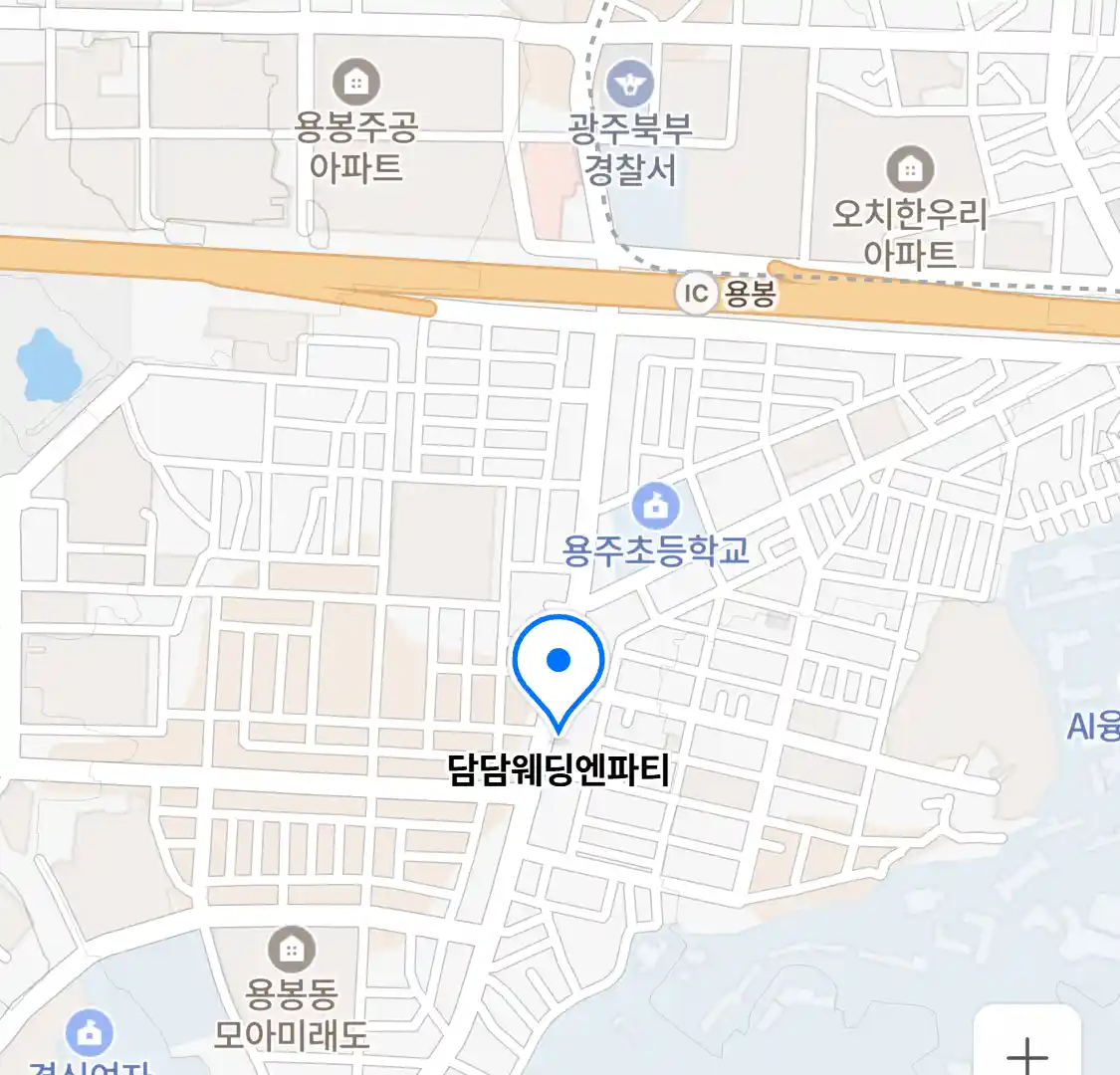 담담웨딩엔파티 위치