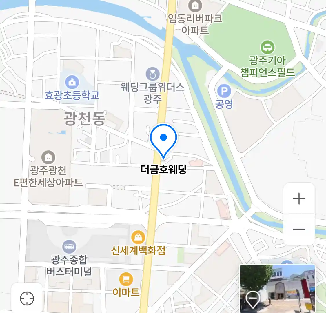 더금호웨딩 위치
