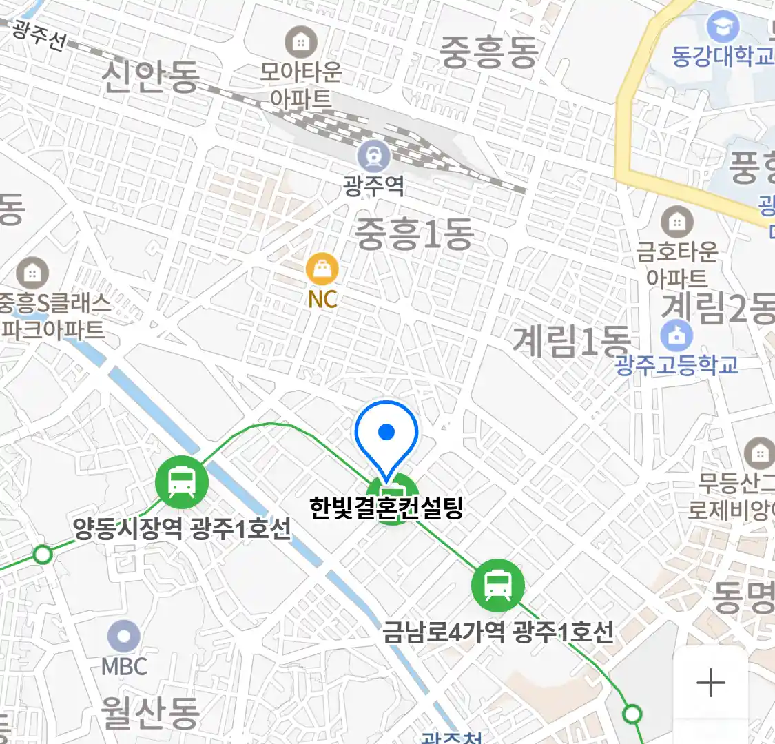 한빛결혼컨설팅 위치