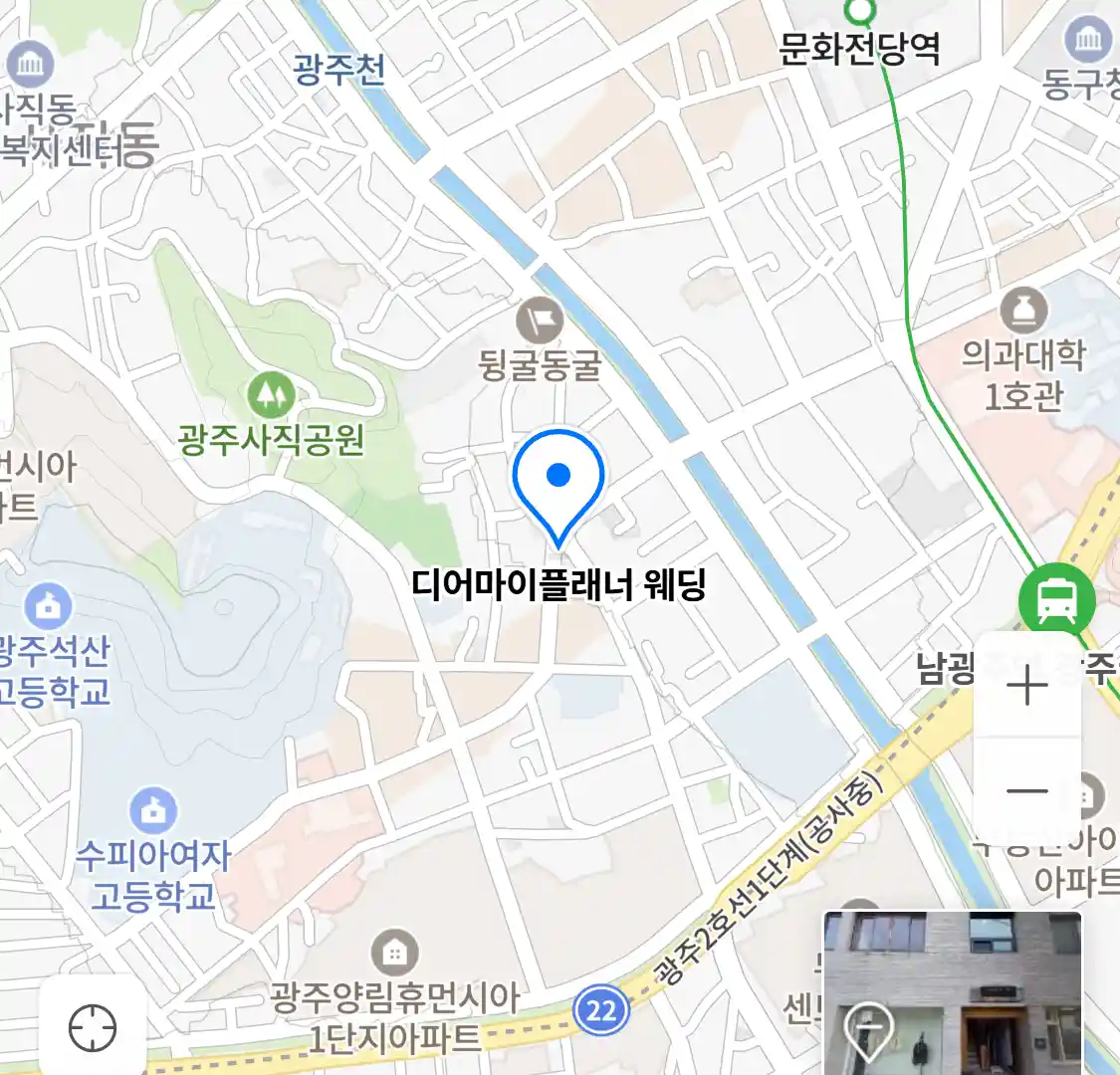 디어마이플래너 웨딩 위치