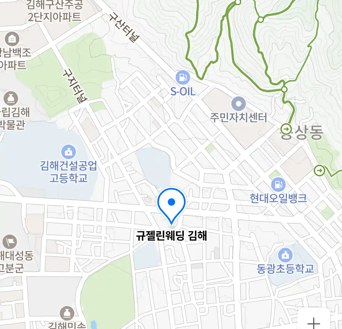 규젤린웨딩 김해 위치