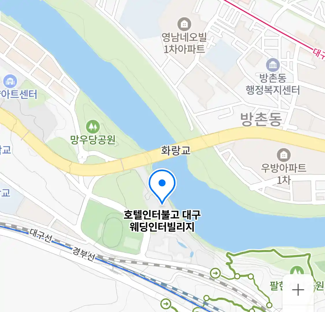 호텔인터불고 대구 웨딩인터빌리지 위치