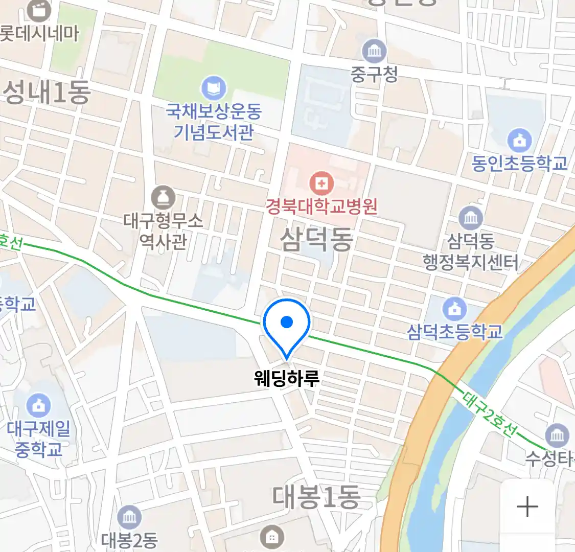 웨딩하루 위치