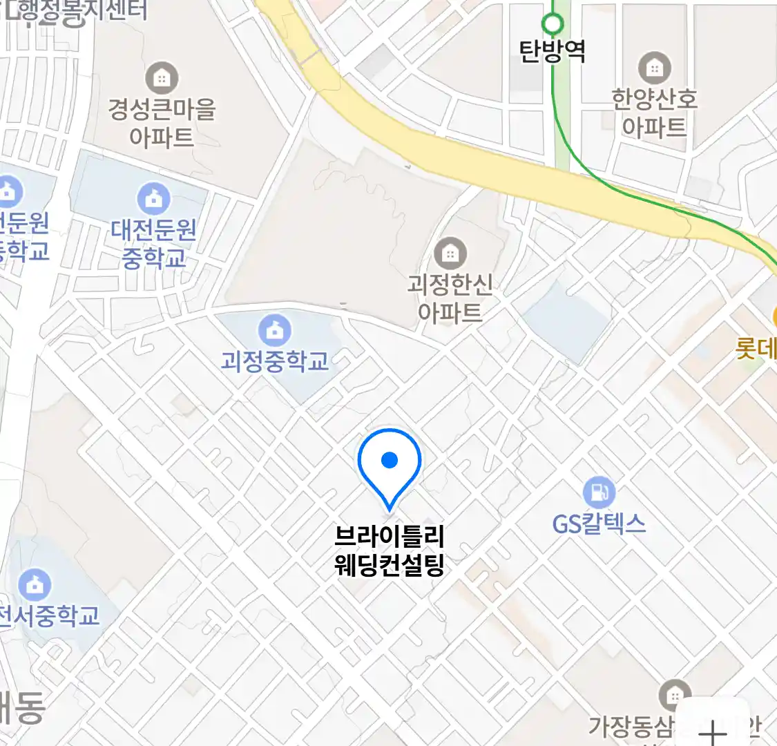 브라이틀리 웨딩컨설팅 위치