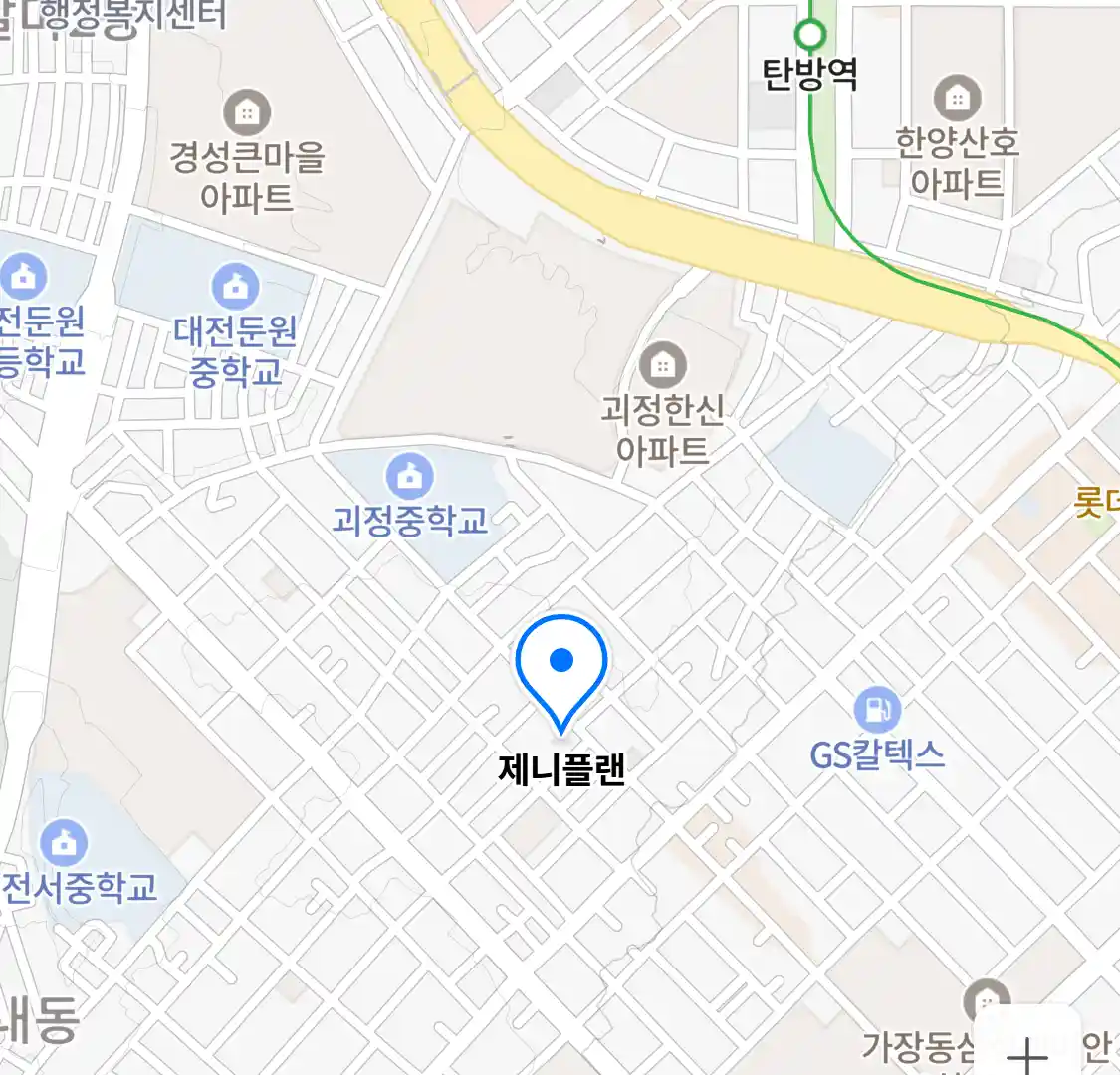 제니플랜 위치