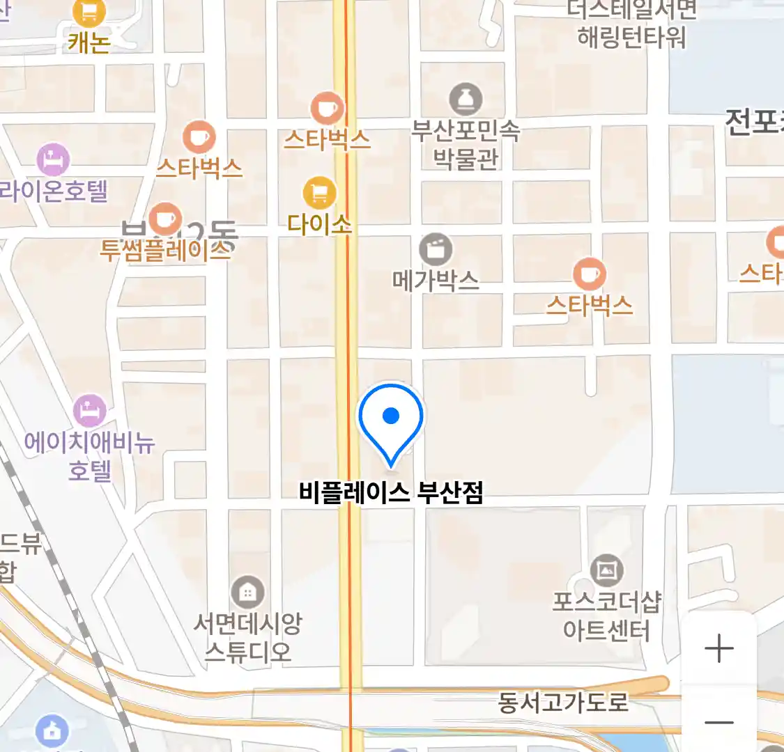 비플레이스 부산점 위치