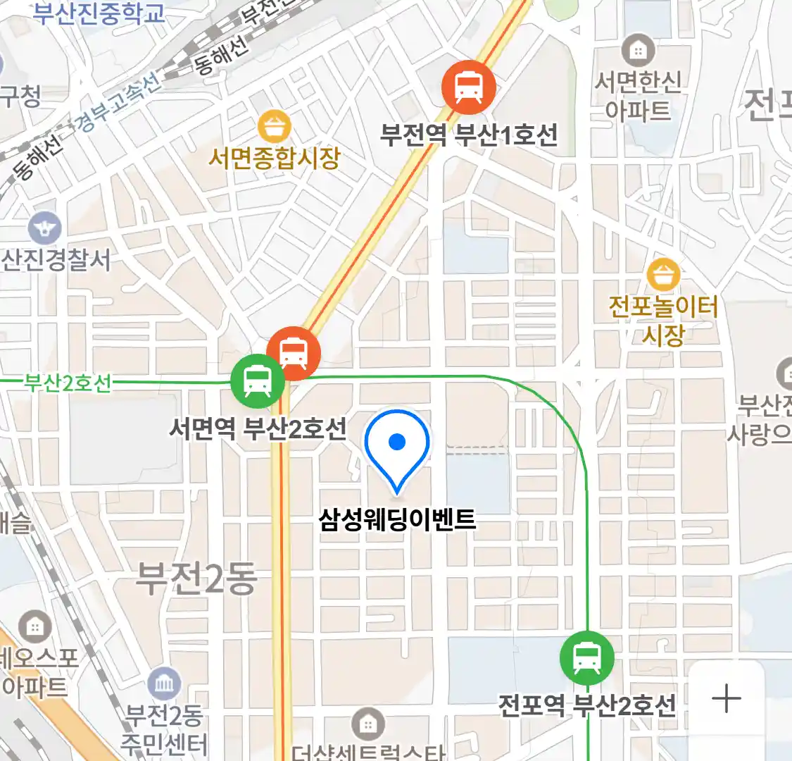 삼성웨딩이벤트 위치