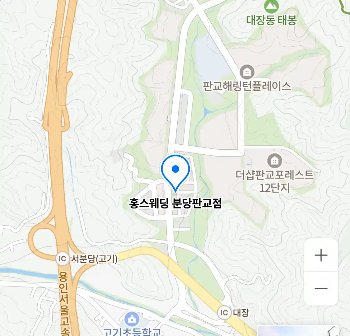 홍스웨딩 분당판교점 위치