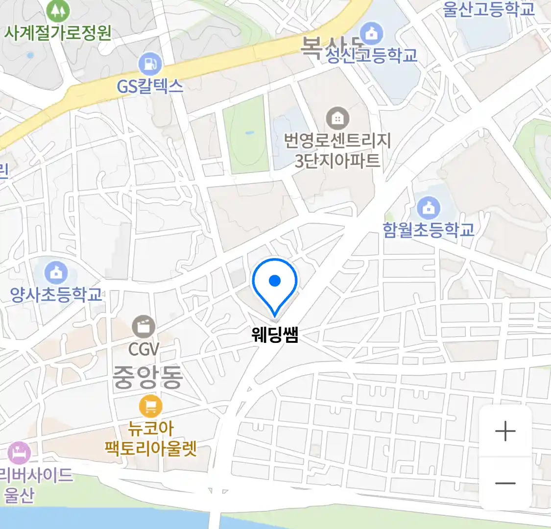 웨딩쌤 위치