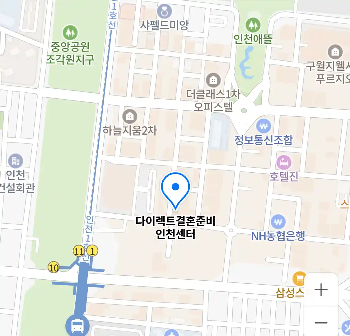 다이렉트결혼준비 인천센터 위치