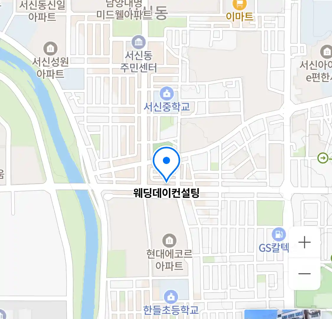 웨딩데이컨설팅 위치