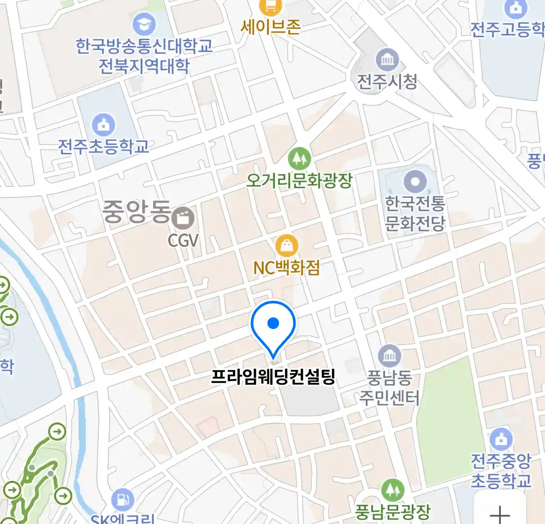 프라임웨딩컨설팅 위치