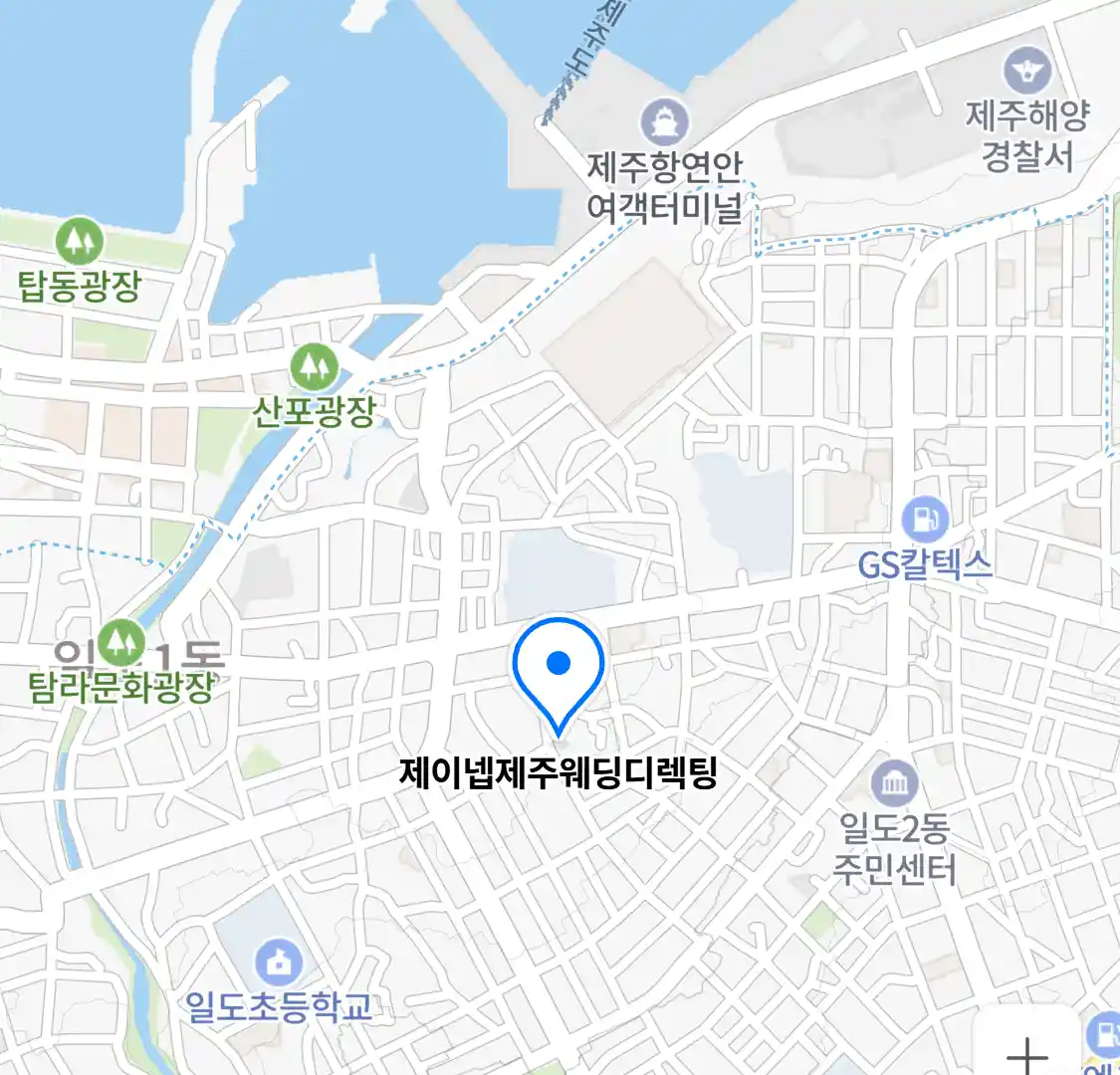 제이넵제주웨딩디렉팅 위치