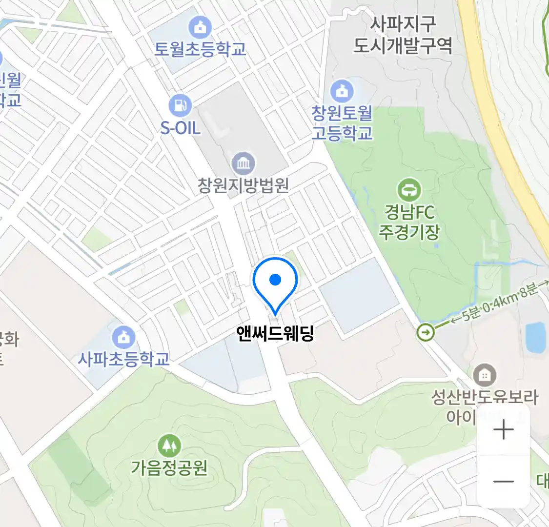 앤써드웨딩 위치