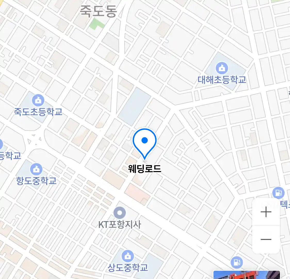 웨딩로드 위치