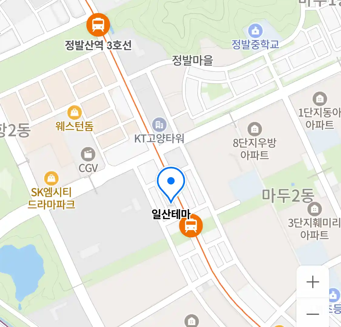 일산테마 위치
