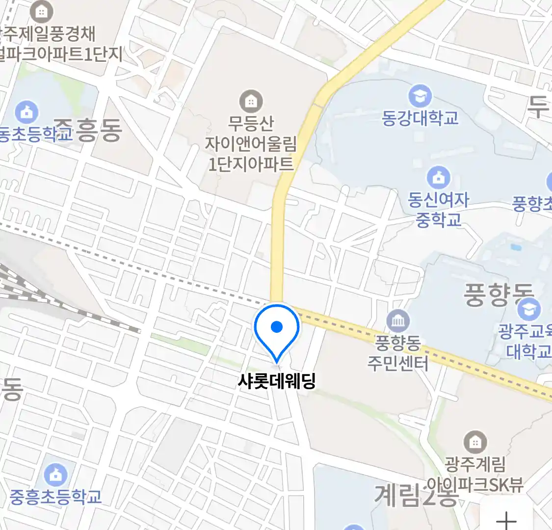 샤롯데웨딩 위치