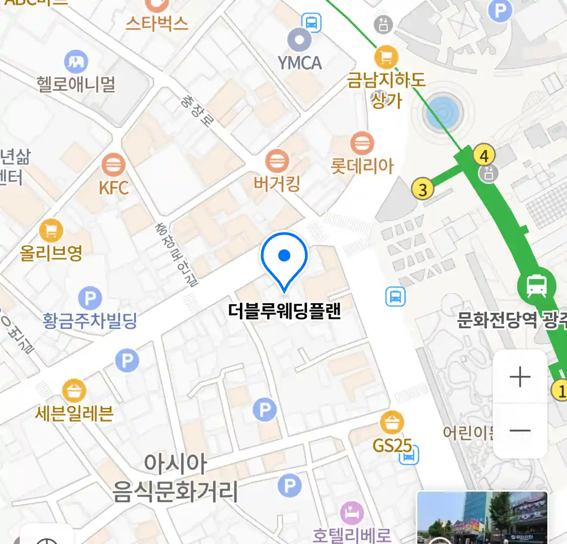 더블루웨딩플랜 위치