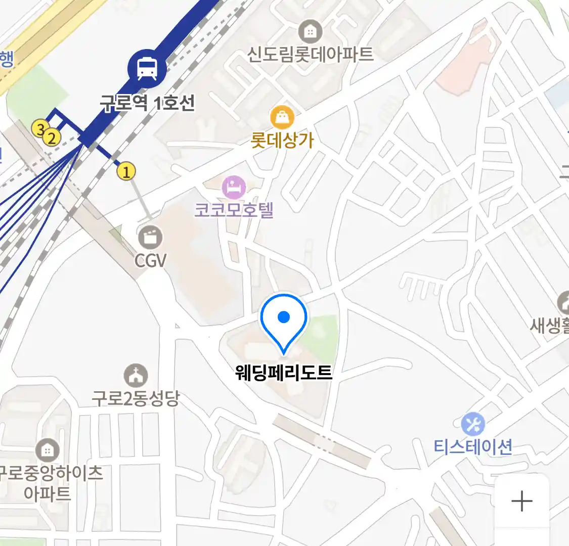 웨딩페리도트 위치