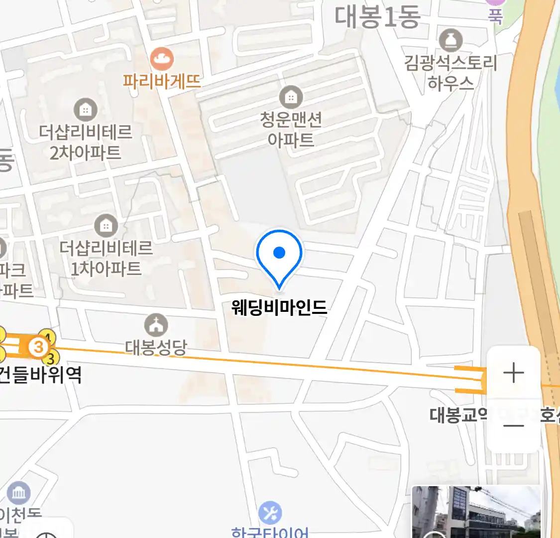웨딩비마인드 위치