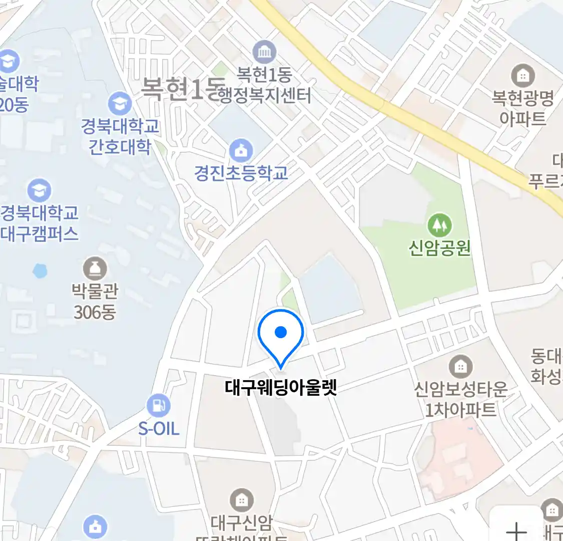 대구웨딩아울렛 위치