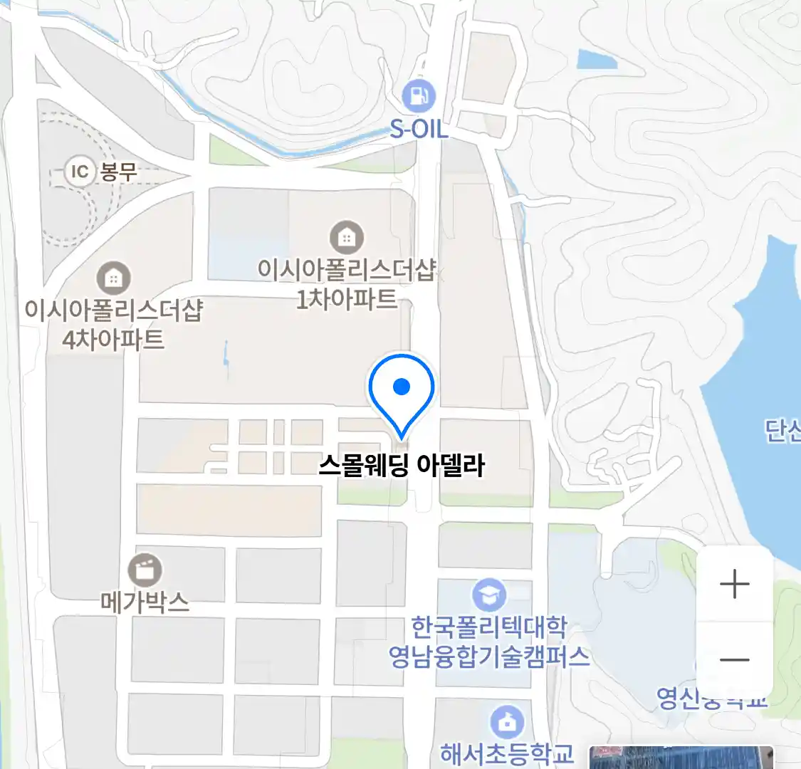 스몰웨딩 아델라 위치