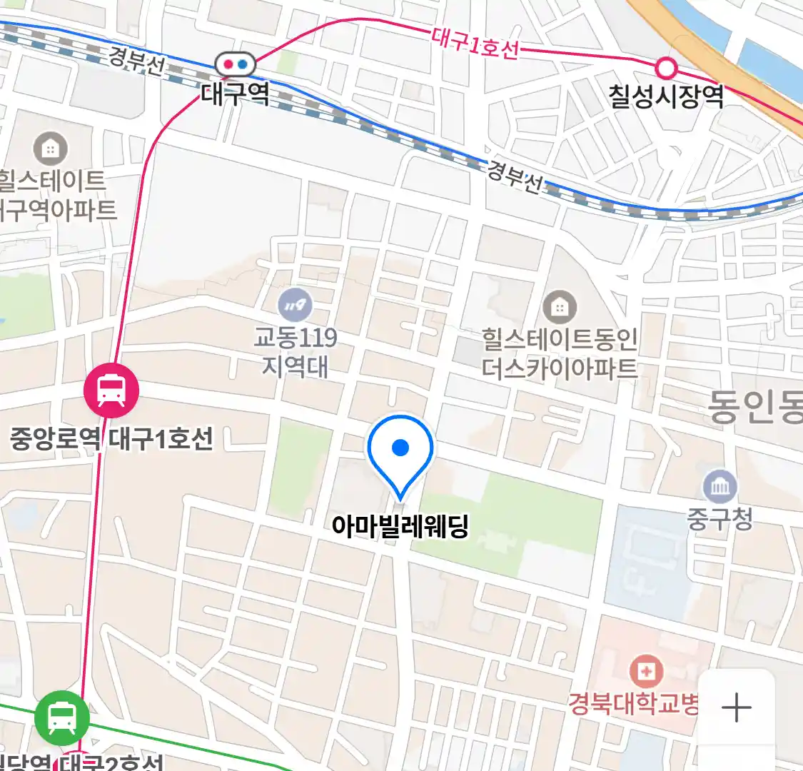 아마빌레웨딩 위치
