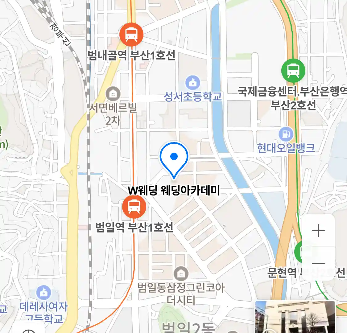 W웨딩 웨딩아카데미 위치