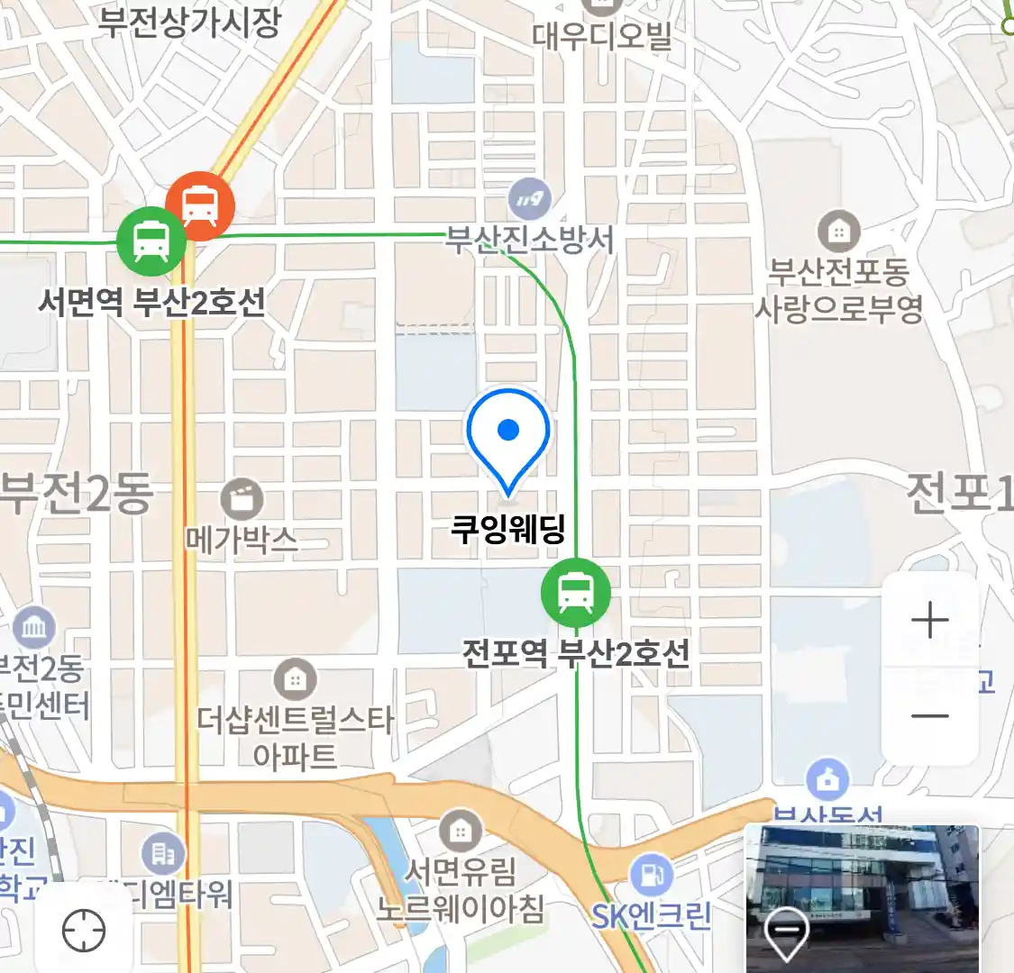 쿠잉웨딩 위치