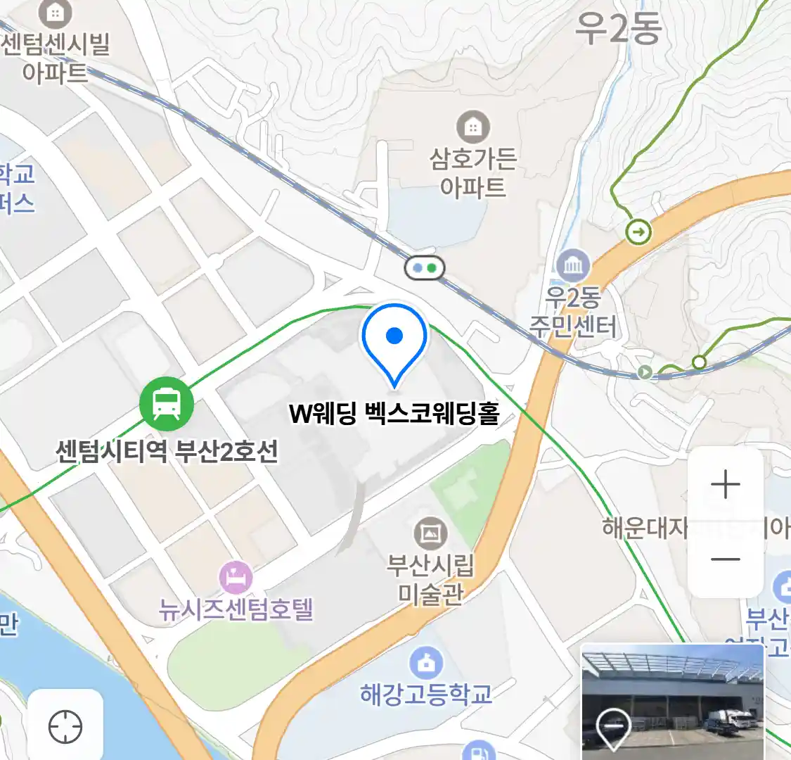W웨딩 벡스코웨딩홀 위치